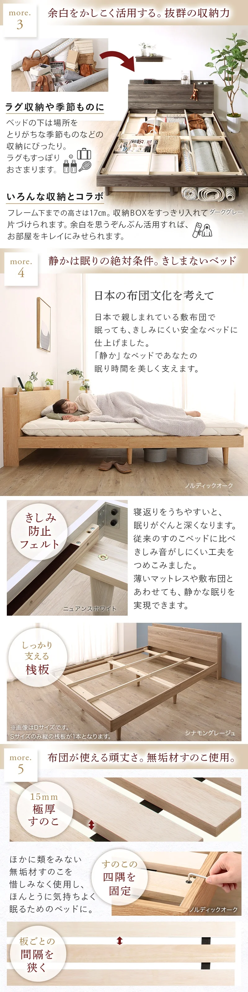 お客様組立/無垢すのこデザインベッド ベッドフレームのみ シングル
