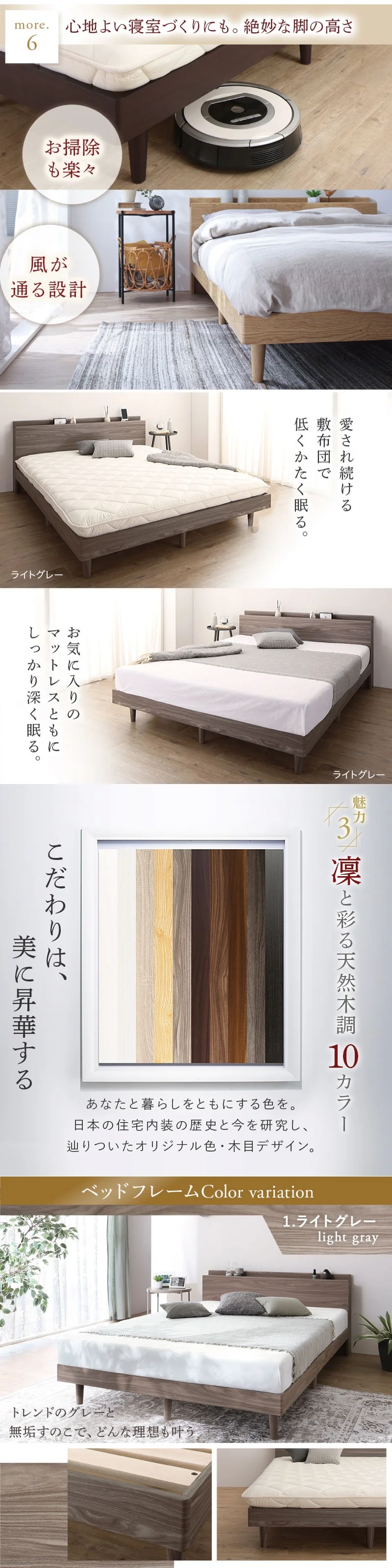 お客様組立/無垢すのこデザインベッド ベッドフレームのみ シングル