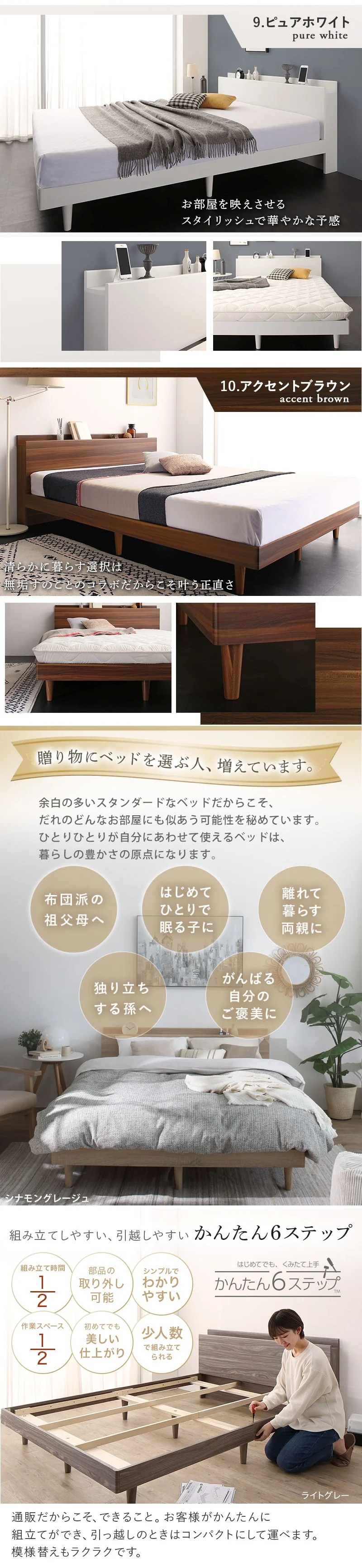 お客様組立/無垢すのこデザインベッド ベッドフレームのみ シングル