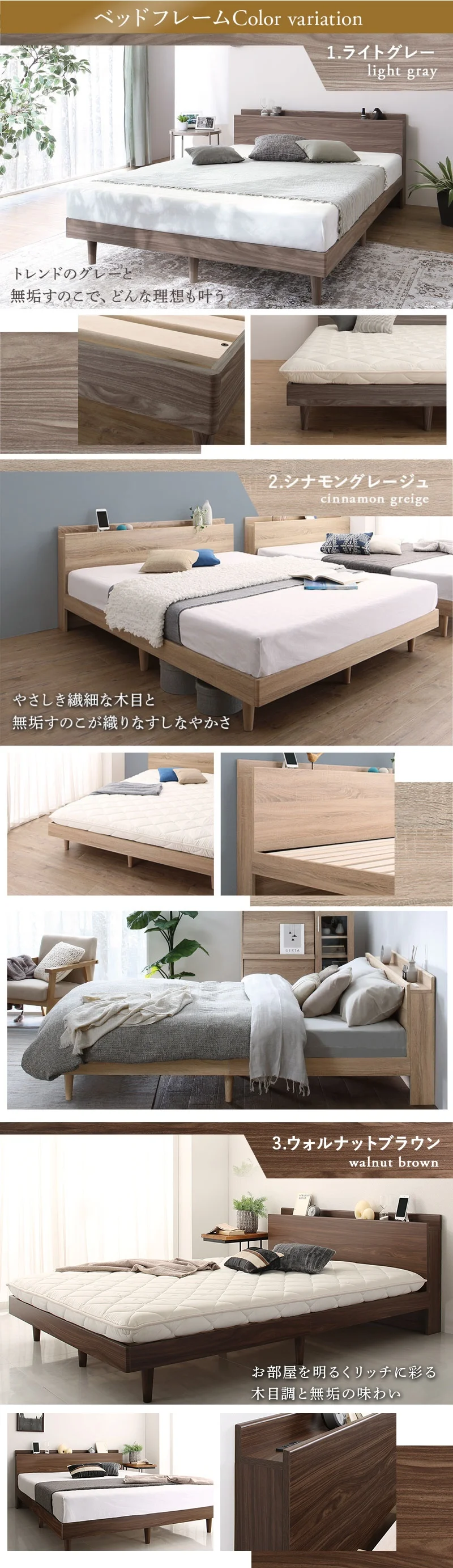 お客様組立/無垢すのこデザインベッド ベッドフレームのみ シングル