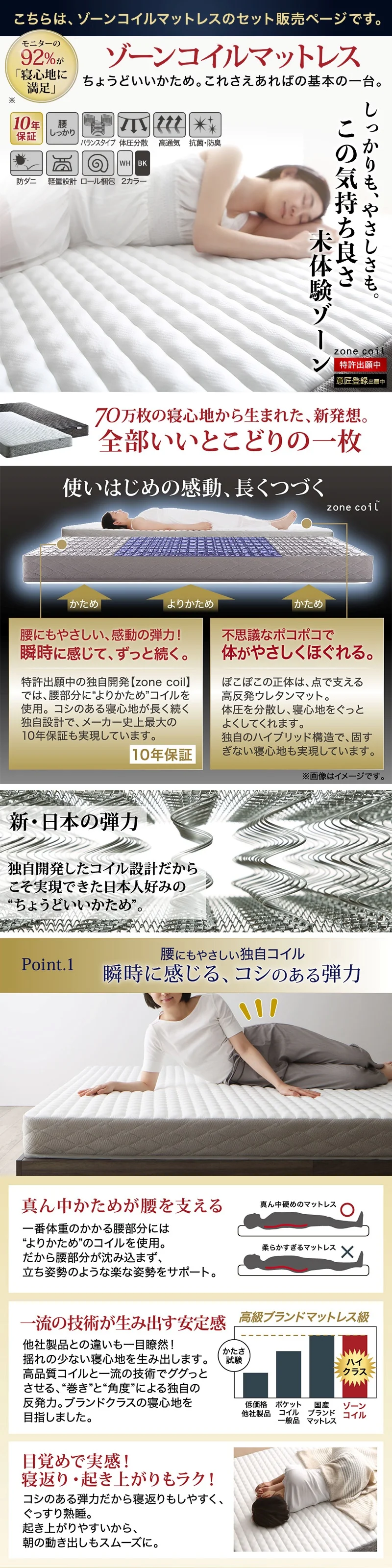 お客様組立/無垢すのこデザインベッド ベッドフレームのみ シングル