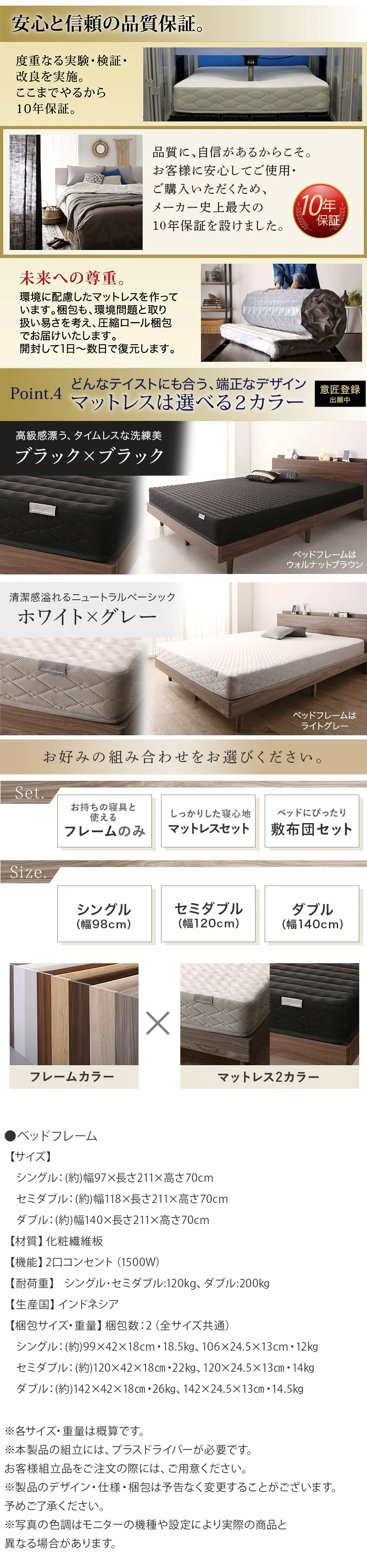 お客様組立/無垢すのこデザインベッド ベッドフレームのみ シングル