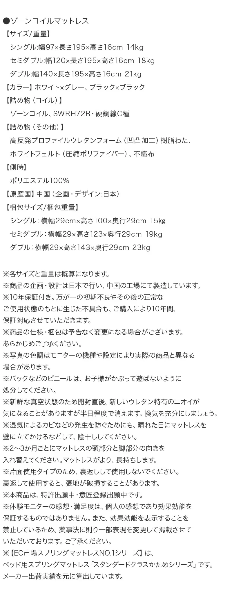 お客様組立/無垢すのこデザインベッド ベッドフレームのみ シングル