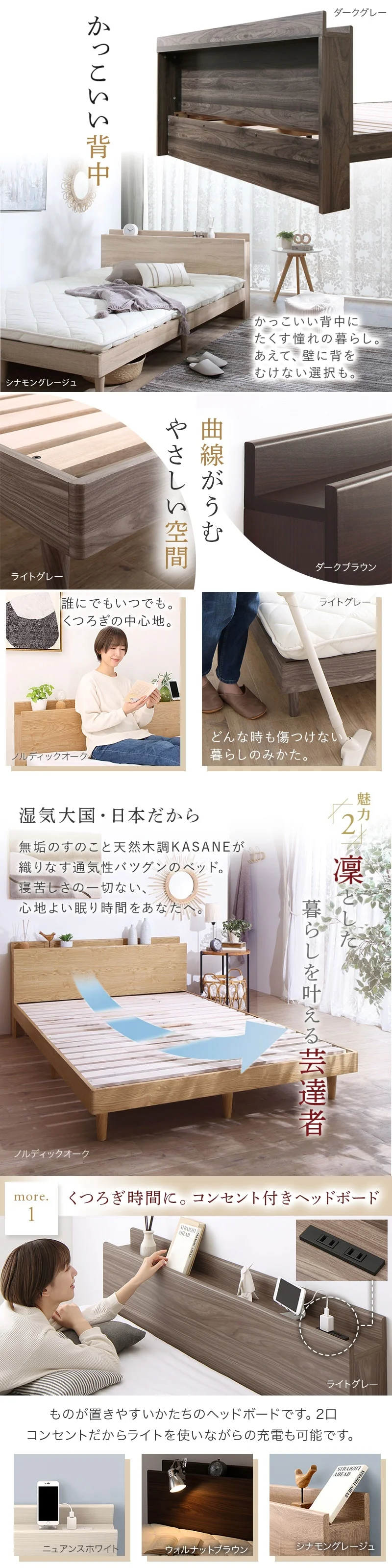 お客様組立/無垢すのこデザインベッド ベッドフレームのみ シングル