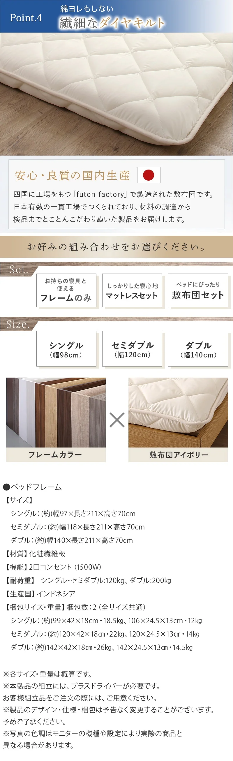 お客様組立/無垢すのこデザインベッド ベッドフレームのみ シングル
