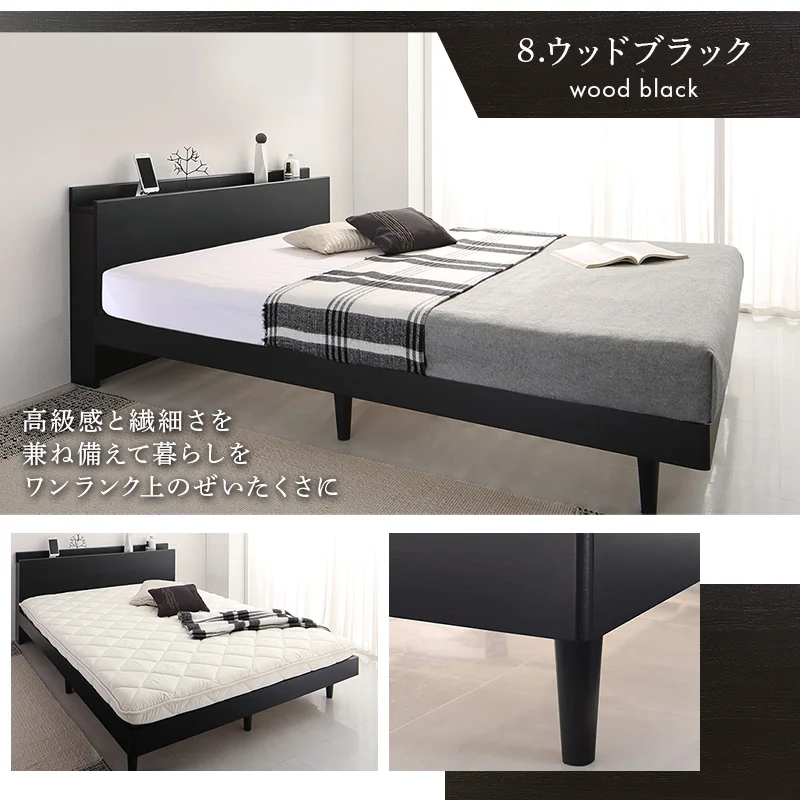 お客様組立/無垢すのこデザインベッド ベッドフレームのみ シングル