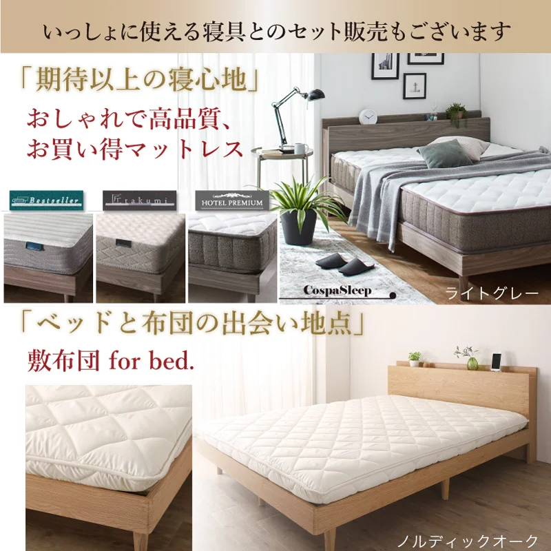 お客様組立/無垢すのこデザインベッド ベッドフレームのみ シングル