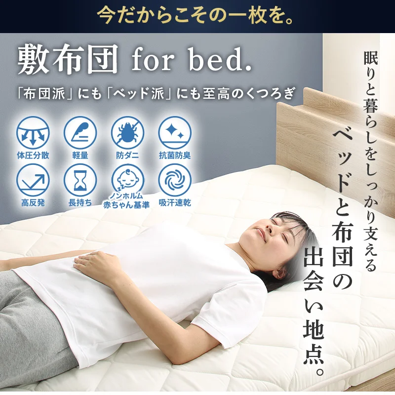 お客様組立/無垢すのこデザインベッド ベッドフレームのみ シングル