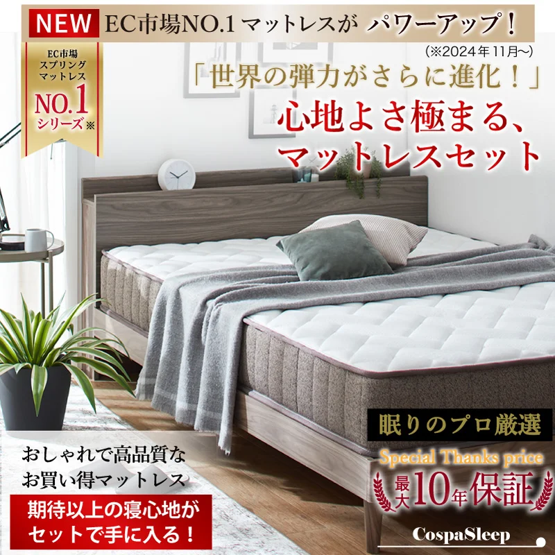 お客様組立/無垢すのこデザインベッド ベッドフレームのみ シングル