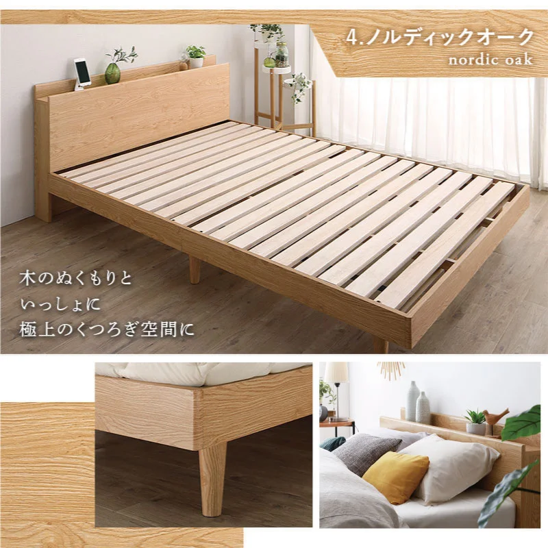 お客様組立/無垢すのこデザインベッド ベッドフレームのみ シングル