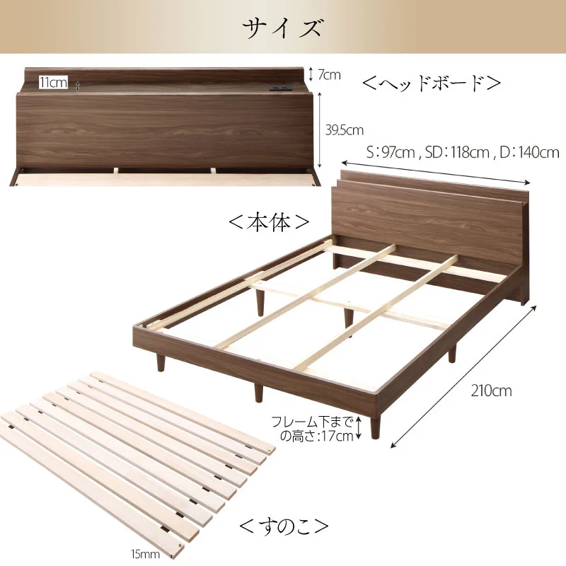 お客様組立/無垢すのこデザインベッド ベッドフレームのみ シングル