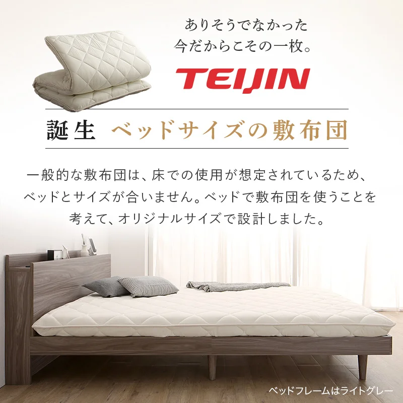 お客様組立/無垢すのこデザインベッド ベッドフレームのみ シングル
