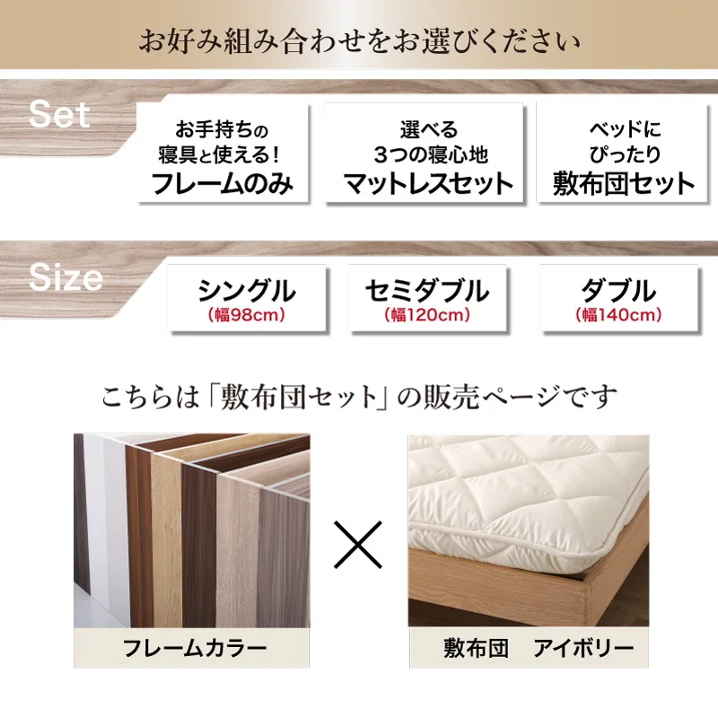 お客様組立/無垢すのこデザインベッド ベッドフレームのみ シングル