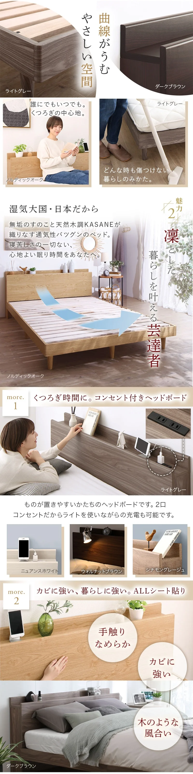 お客様組立/無垢すのこデザインベッド ベッドフレームのみ シングル