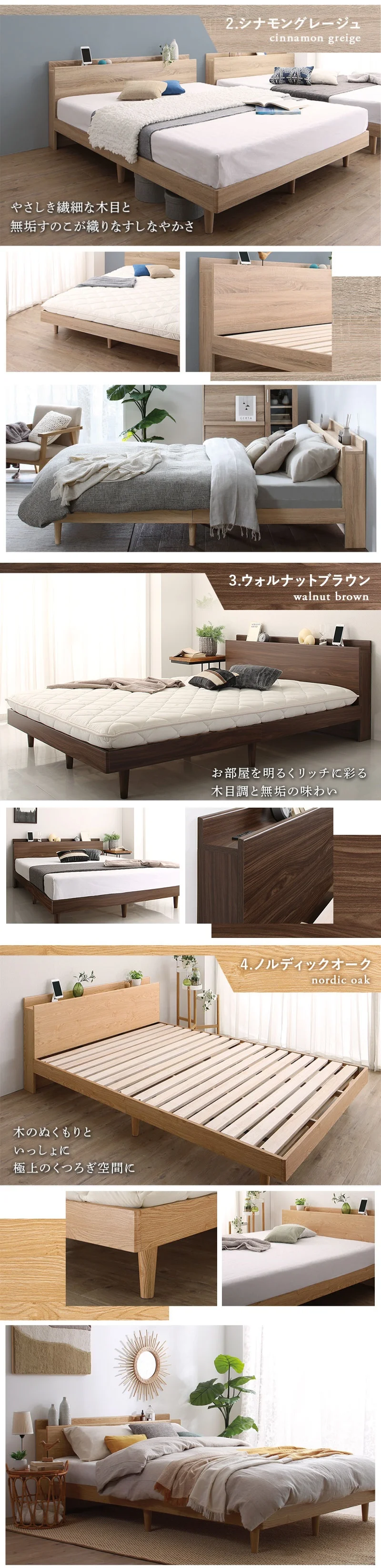 お客様組立/無垢すのこデザインベッド ベッドフレームのみ シングル