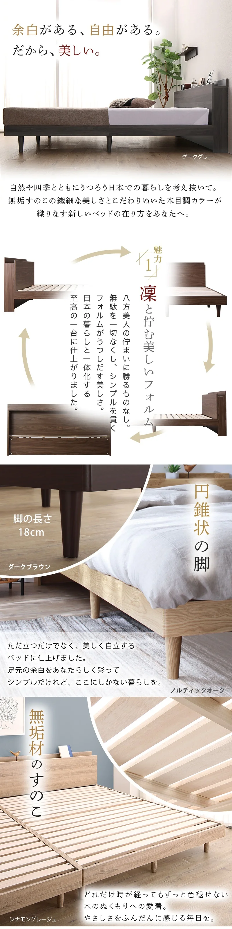 お客様組立/無垢すのこデザインベッド ベッドフレームのみ シングル