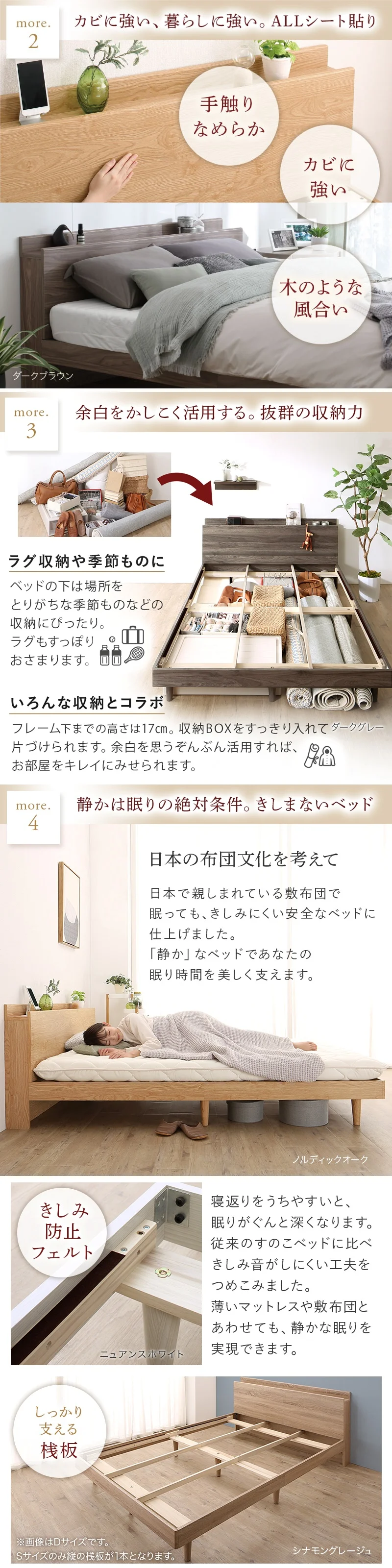 お客様組立/無垢すのこデザインベッド ベッドフレームのみ シングル