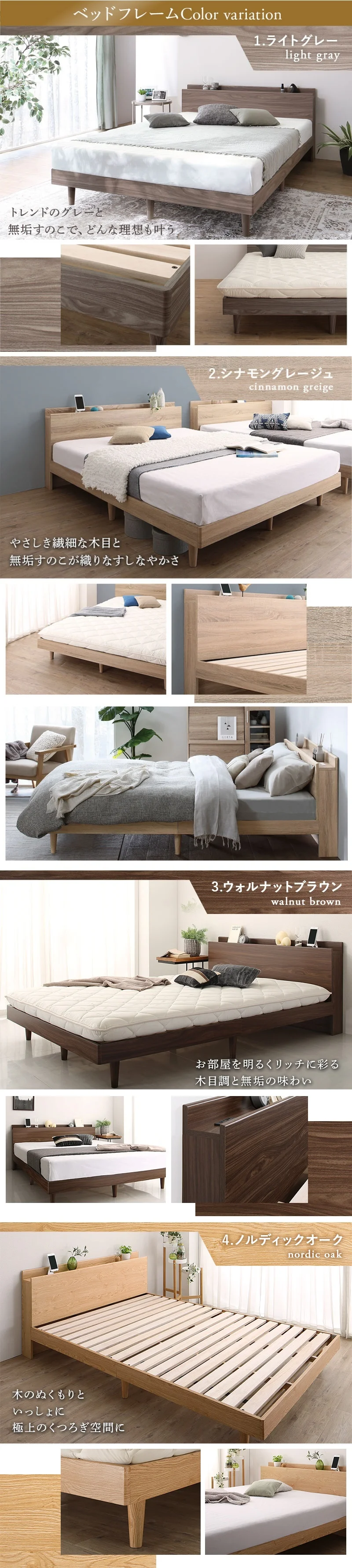 お客様組立/無垢すのこデザインベッド ベッドフレームのみ シングル
