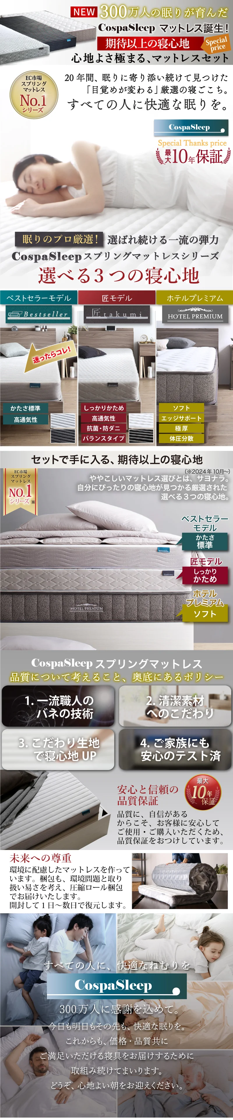 お客様組立/無垢すのこデザインベッド ベッドフレームのみ シングル