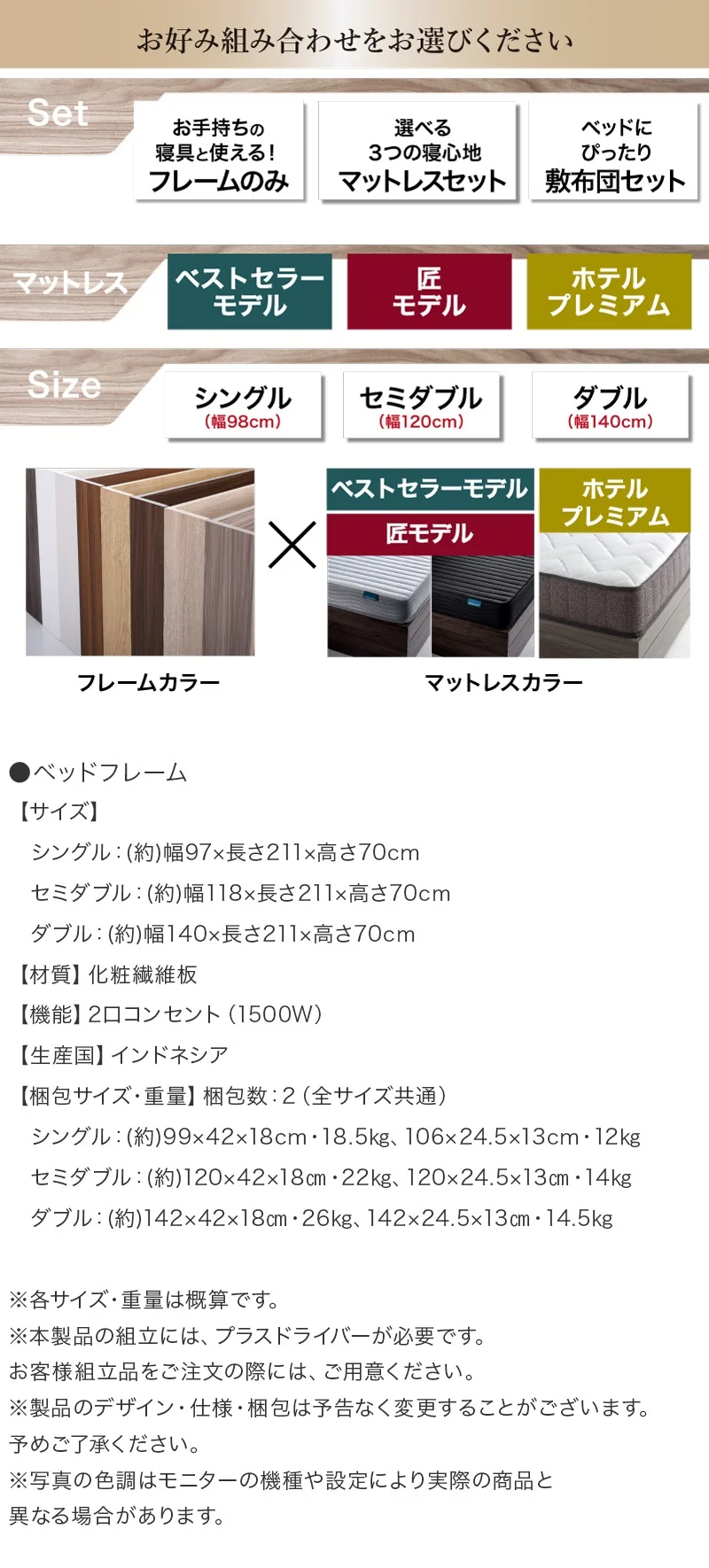 お客様組立/無垢すのこデザインベッド ベッドフレームのみ シングル