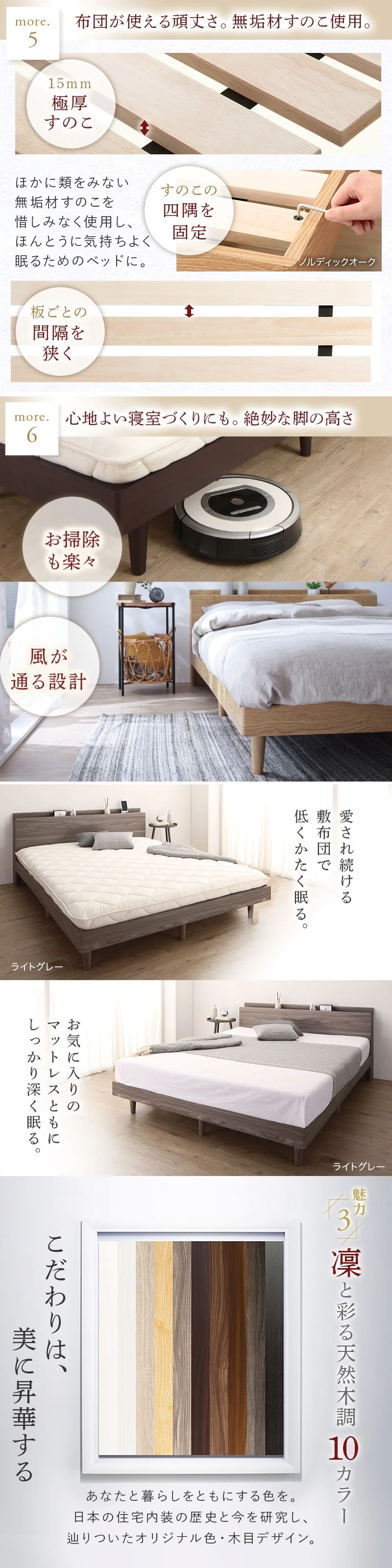 お客様組立/無垢すのこデザインベッド ベッドフレームのみ シングル