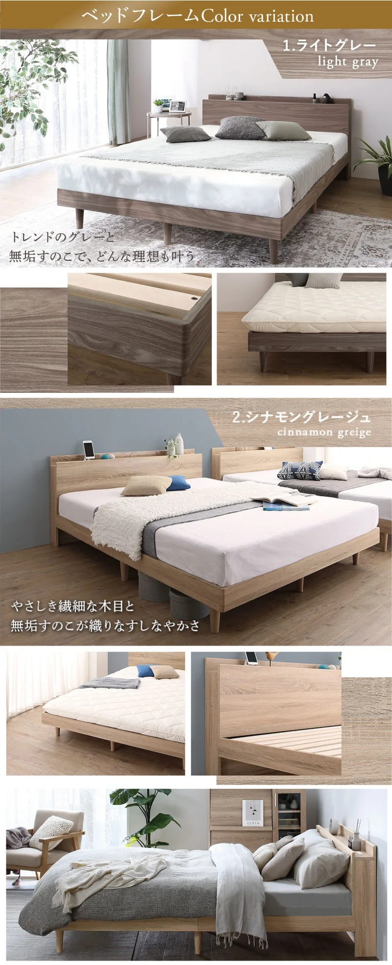 お客様組立/無垢すのこデザインベッド ベッドフレームのみ シングル
