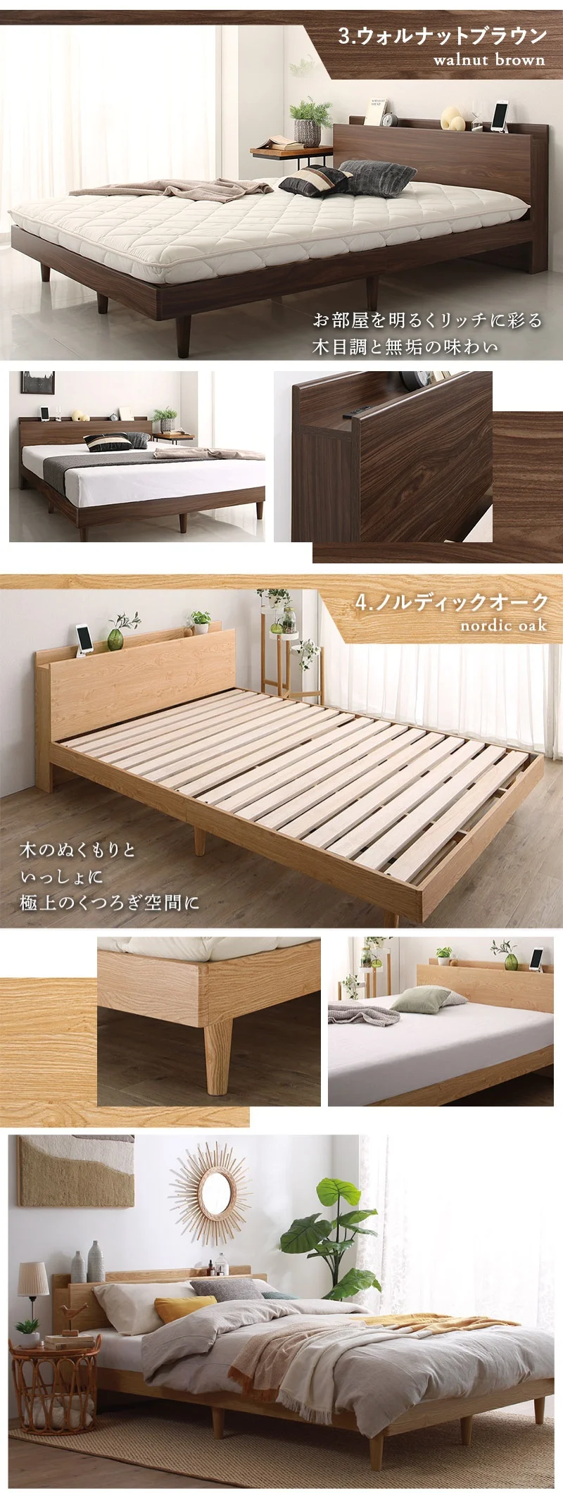 お客様組立/無垢すのこデザインベッド ベッドフレームのみ シングル