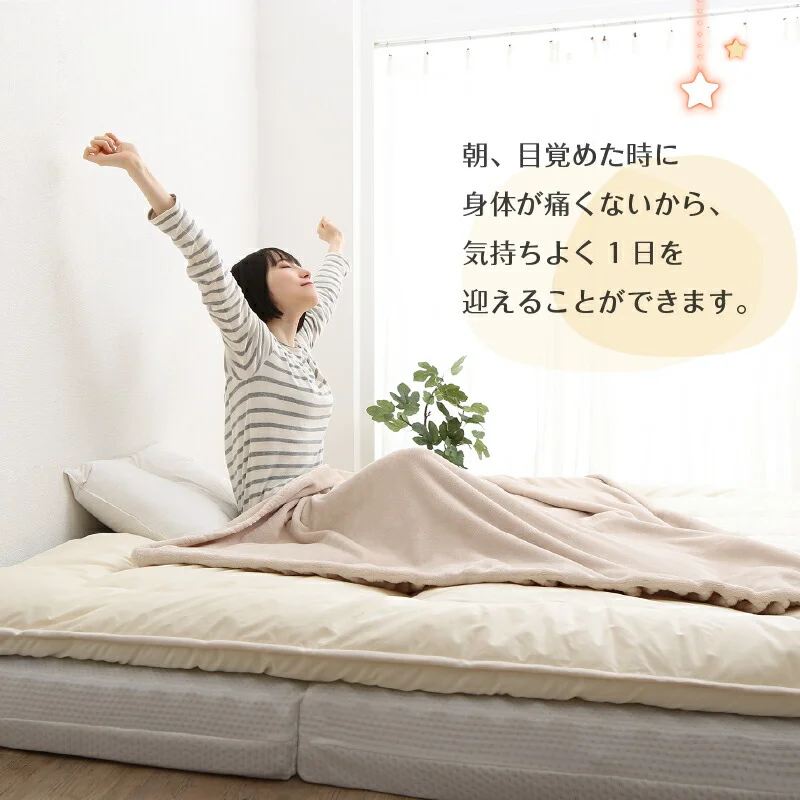 ファミリーマットレス敷布団　WK200　厚さ9cm