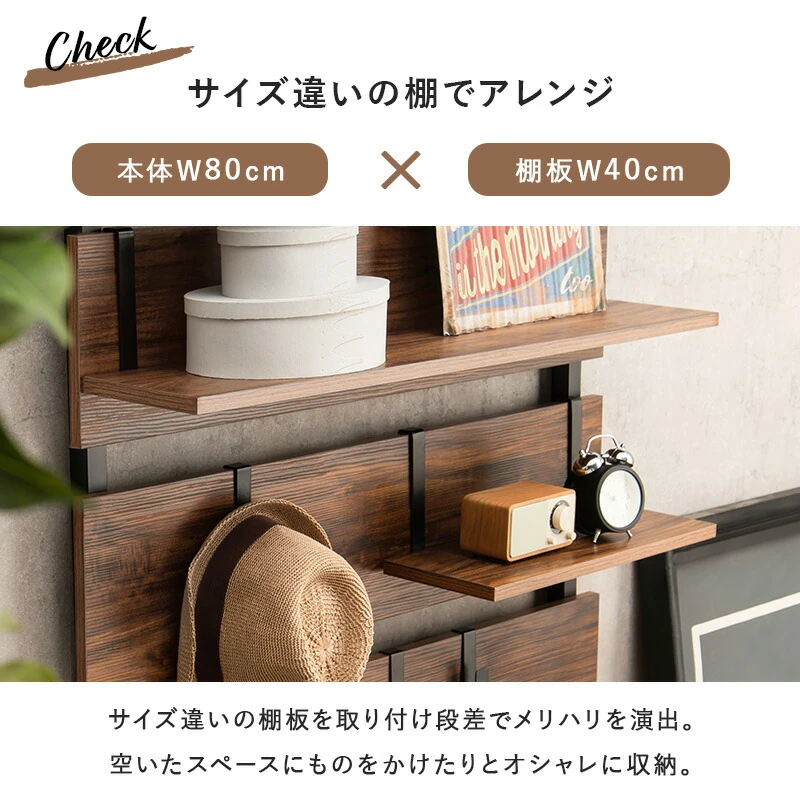ウォールラック棚板 2枚組 40×17.5×15cm