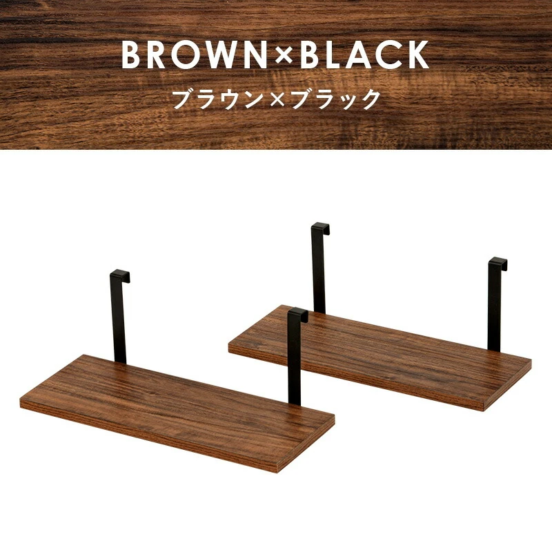 ウォールラック棚板 2枚組 40×17.5×15cm