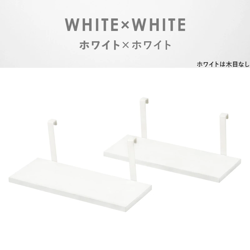ウォールラック棚板 2枚組 40×17.5×15cm