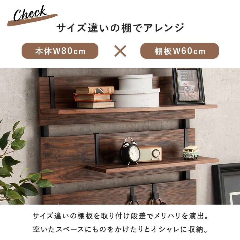 ウォールラック棚板 2枚組 40×17.5×15cm
