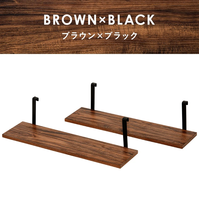 ウォールラック棚板 2枚組 40×17.5×15cm