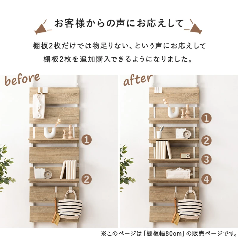 ウォールラック棚板 2枚組 40×17.5×15cm