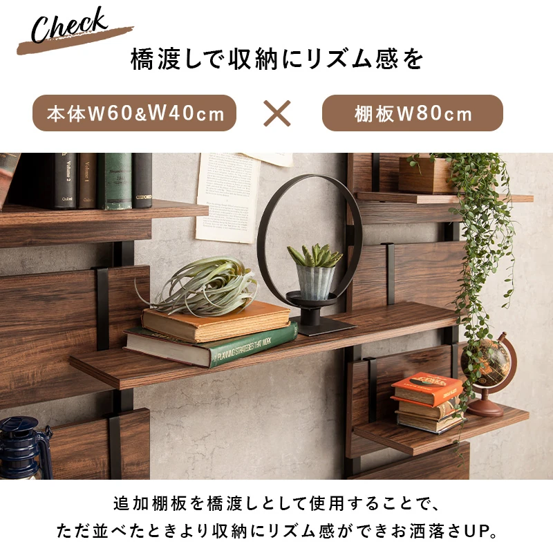 ウォールラック棚板 2枚組 40×17.5×15cm