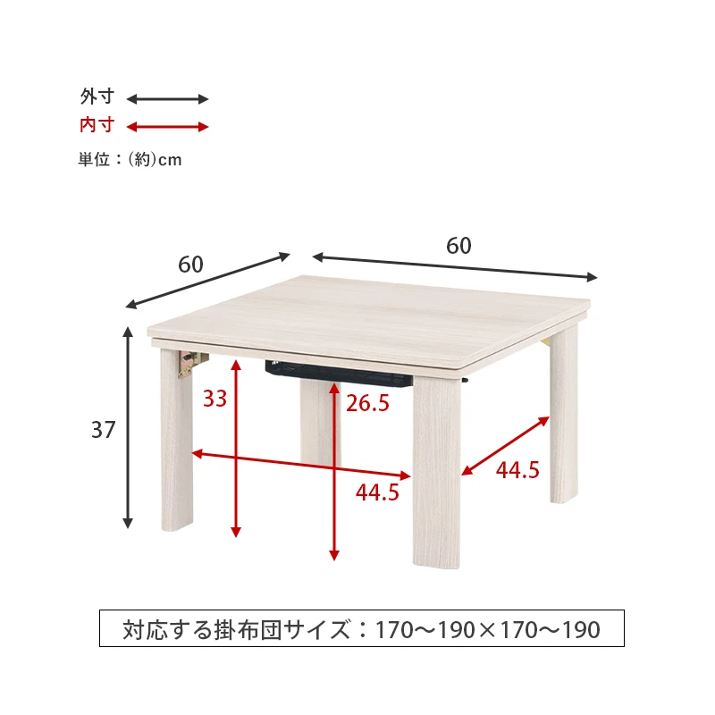 カジュアルコタツ(折脚)-天板リバーシブル 60×60cm