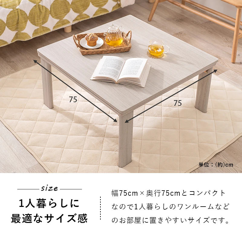 カジュアルコタツ(折脚)-天板リバーシブル 60×60cm