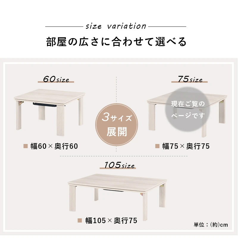 カジュアルコタツ(折脚)-天板リバーシブル 60×60cm