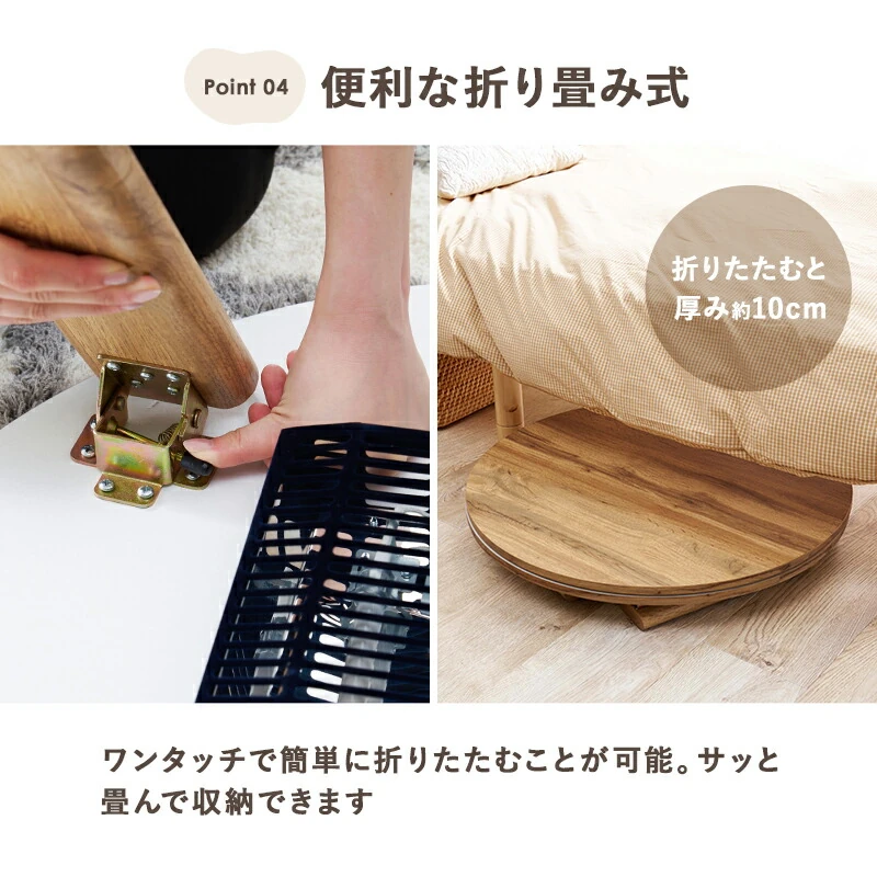 カジュアルコタツ-天板リバーシブル-丸形 68×68cm