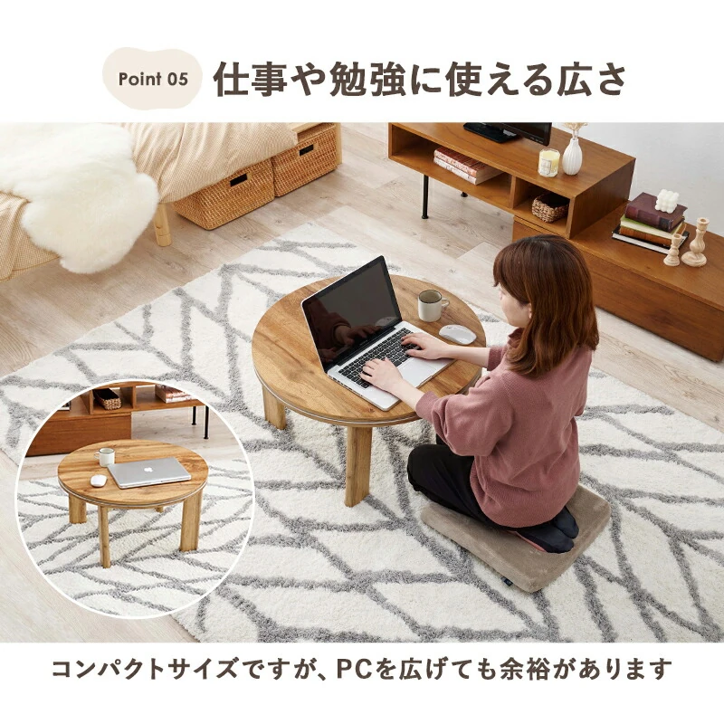 カジュアルコタツ-天板リバーシブル-丸形 68×68cm