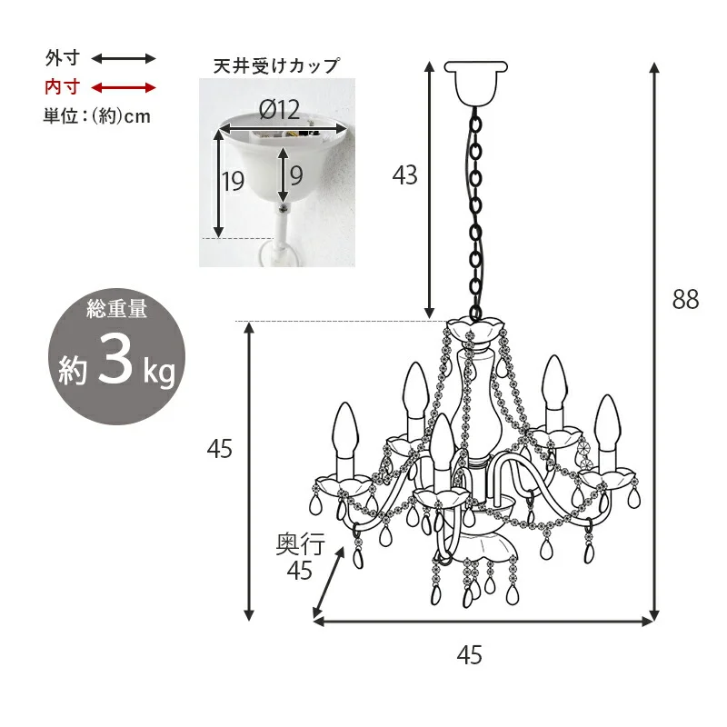 ガラスシャンデリア-NL- 45×45×45cm