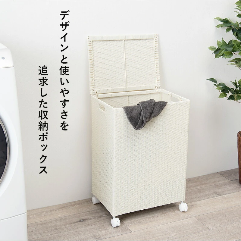キャスター付収納ボックス-RUD 43×29×58cm