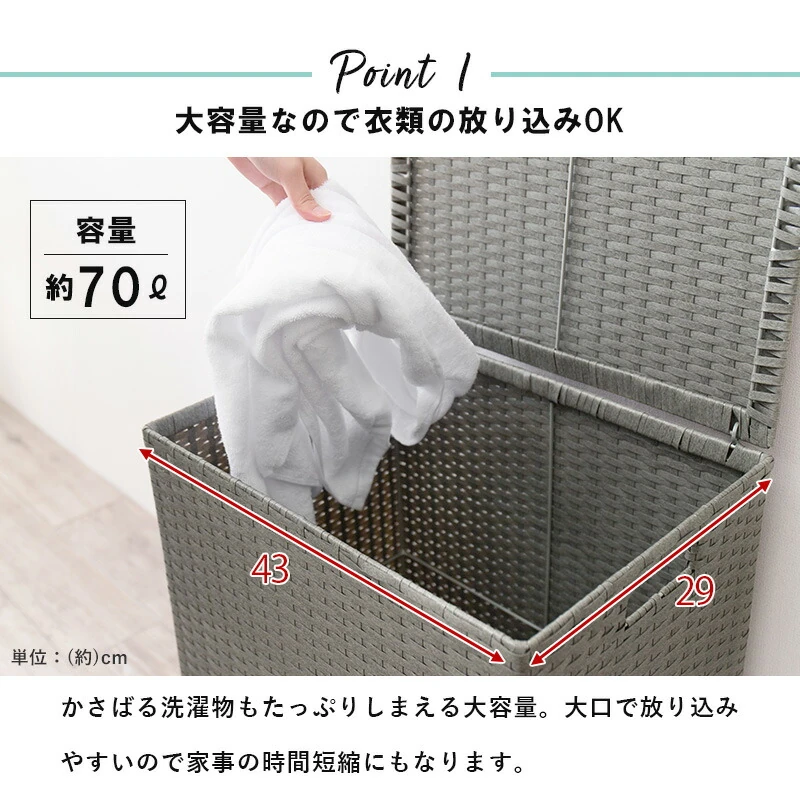 キャスター付収納ボックス-RUD 43×29×58cm