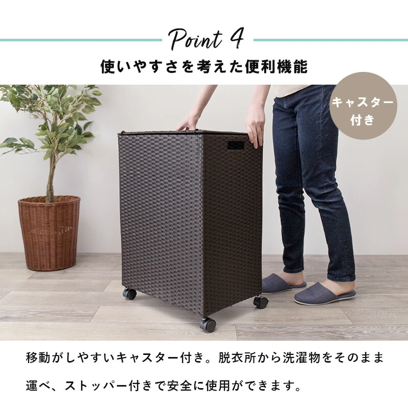 キャスター付収納ボックス-RUD 43×29×58cm