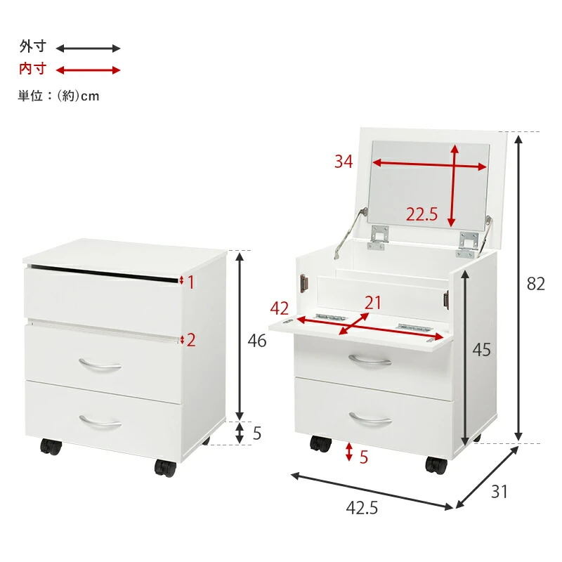 コスメワゴン-RUD 42.5×31×46cm