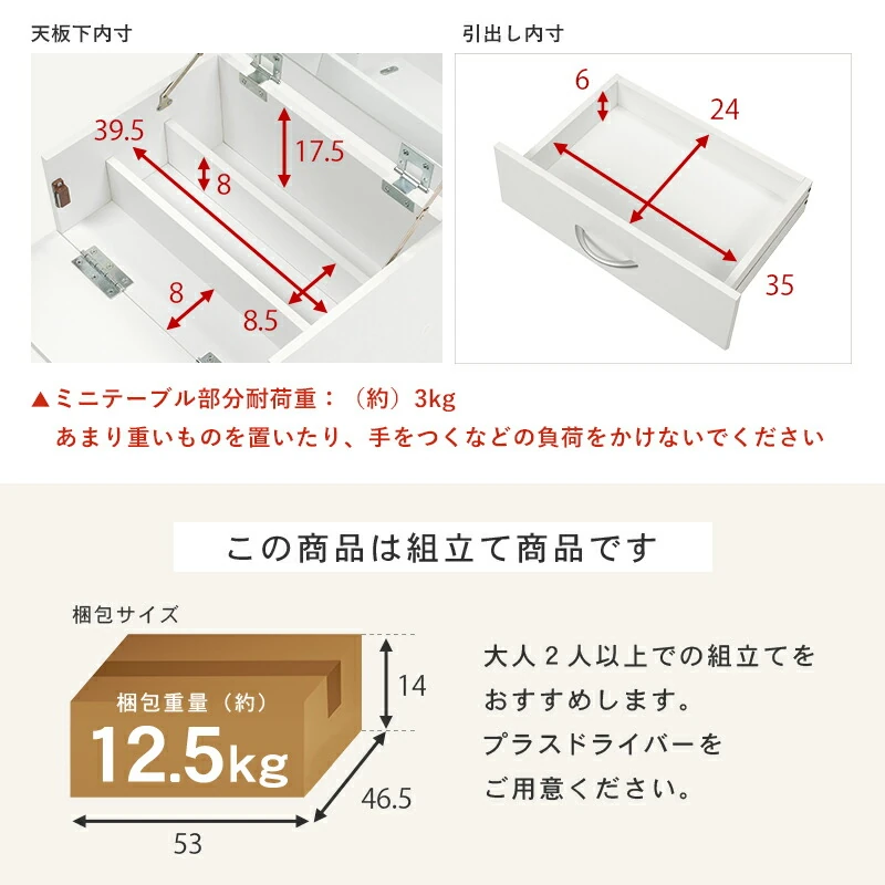 コスメワゴン-RUD 42.5×31×46cm