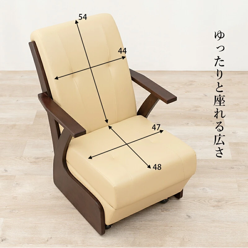 コタツチェア-KOC 60×89×88cm
