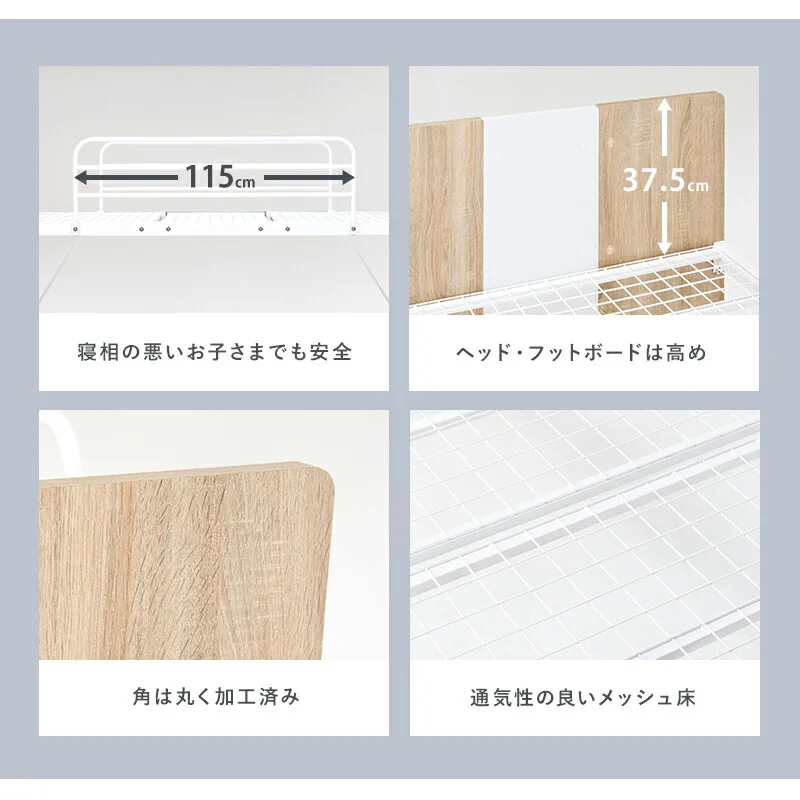 システムベッド 102×203×119cm