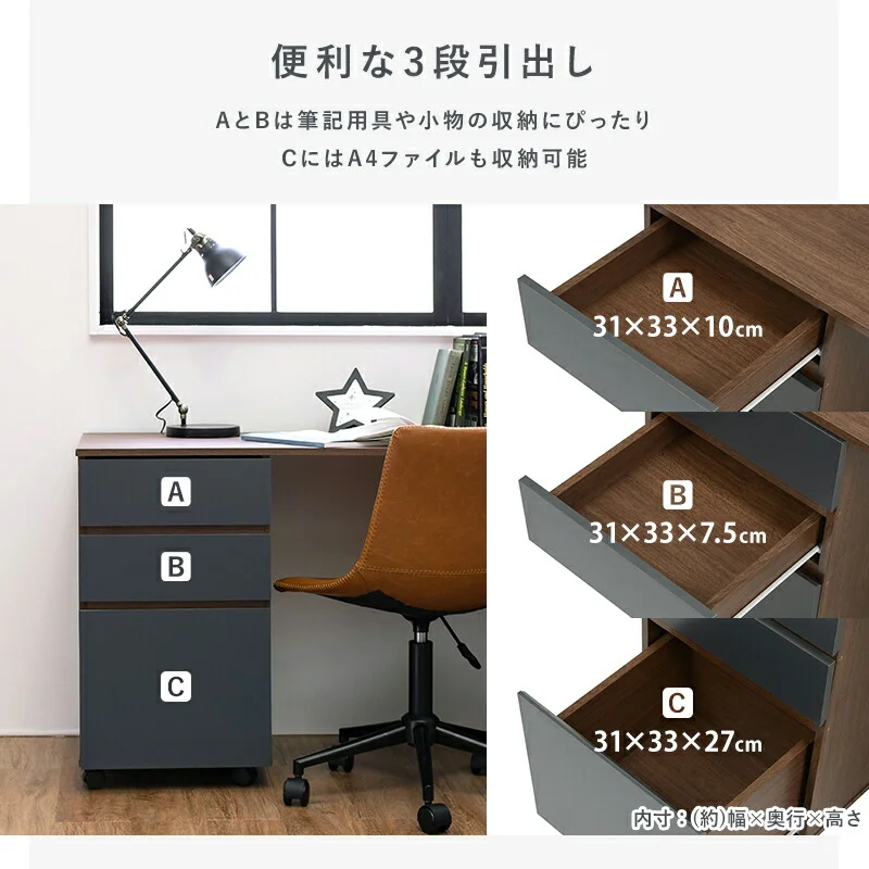 システムベッド 102×203×119cm