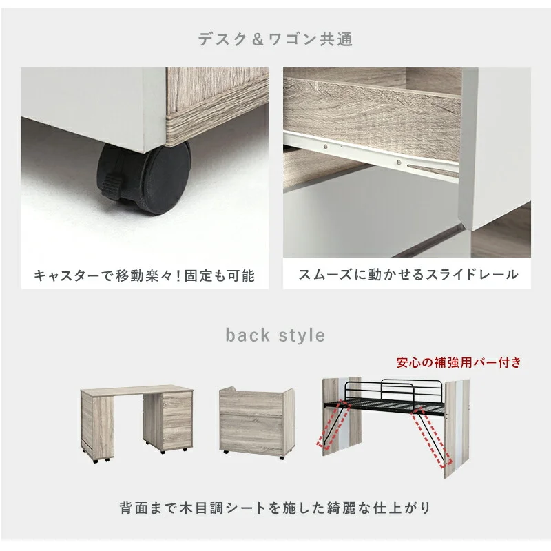 システムベッド 102×203×119cm